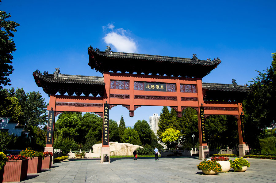 东水关景色