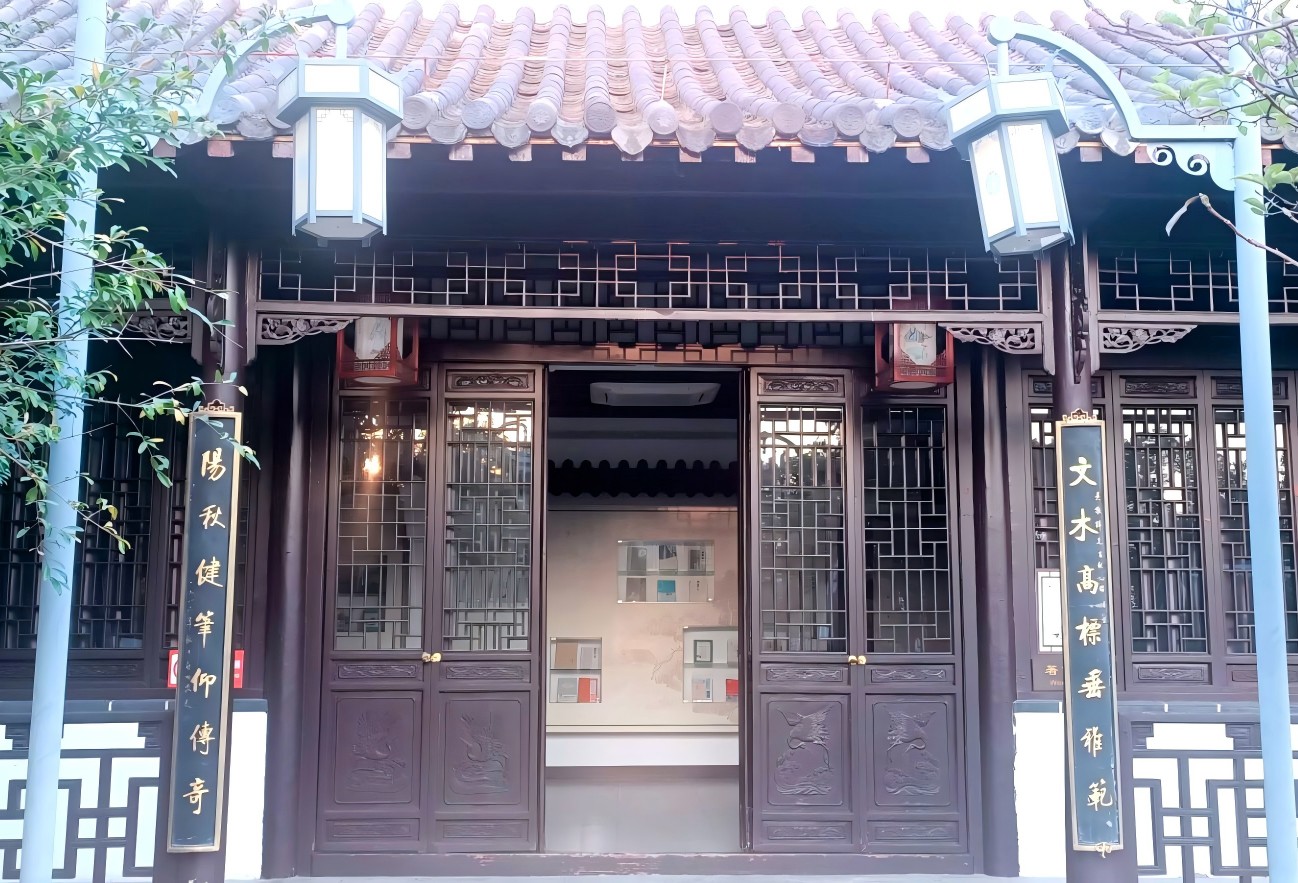 吴敬梓纪念馆